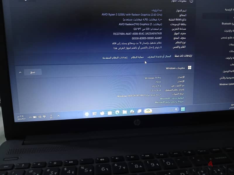 HP 255 G7 1
