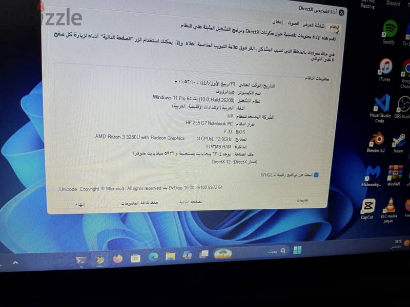 HP 255 G7 2