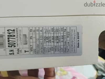 الجهاز شغال على التجربه كامل مش محتاج حاجه