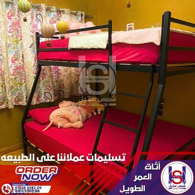 سرير دورين ستيل 100/120
