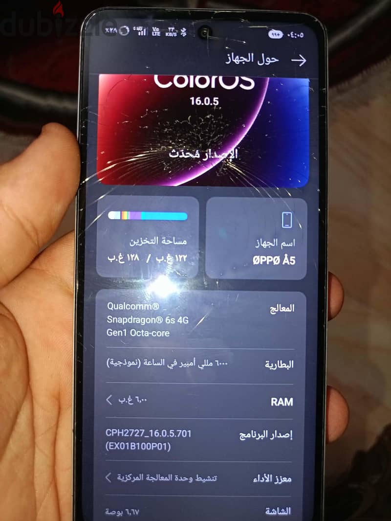 اوبو اي 5 5