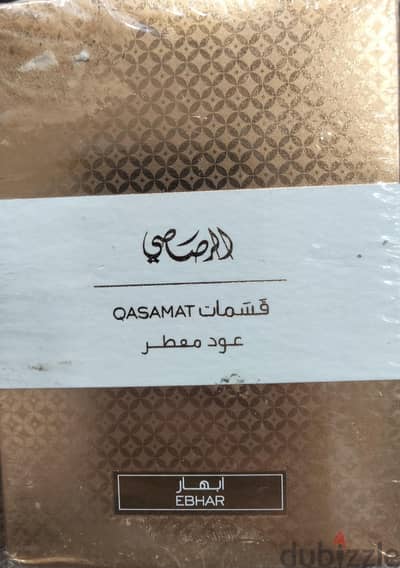 بخور برائحة العود العمانى من الرصاصى جديد ومغلف