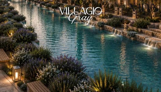 شقة 81م للبيع في VILLAGIO GREY بـ2 غرف نوم على وصلة دهشور بموقع استراتيجي مميز