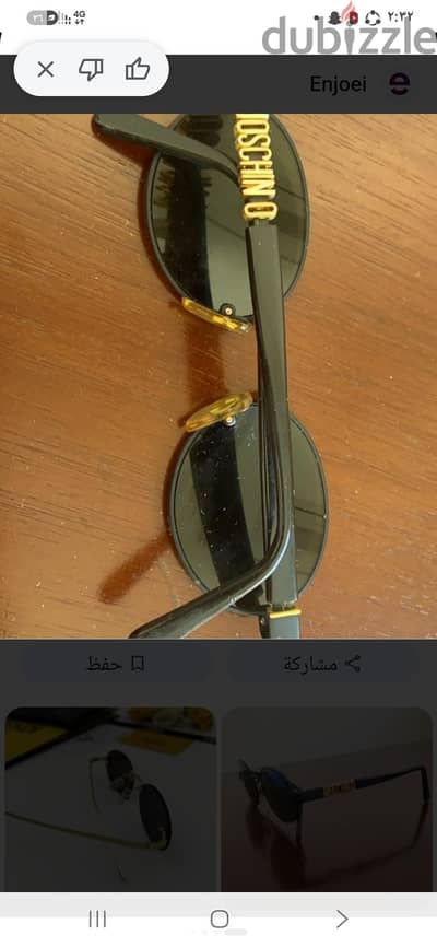 نظارة شمسيه  ماركه (Moschino)