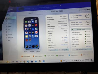 ايفون 15 عادي