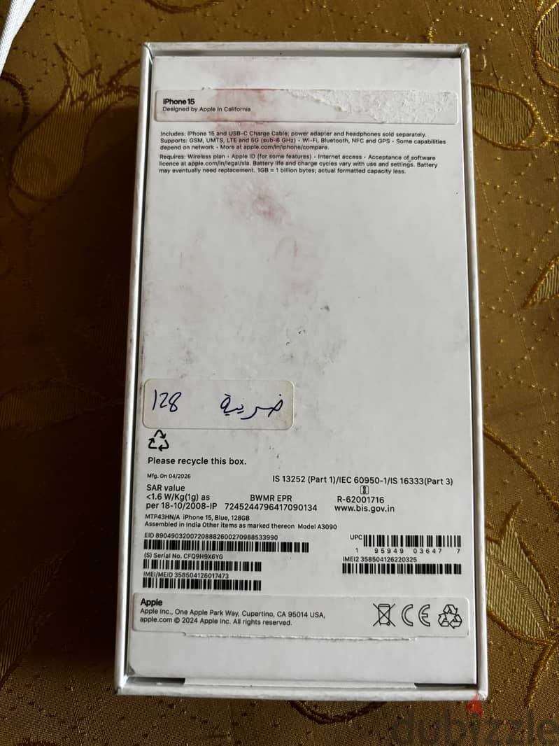 ايفون 15 عادي 2