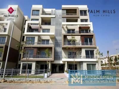 شقه 170متر جاردن 69متر لوكيشن مميز اقل سعر في السوق القاهره الجديده palm hills new cairo
