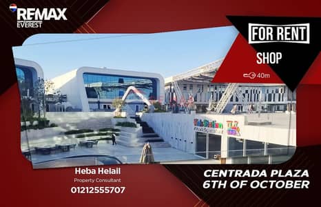 Ground floor shop -Directly on The Axis