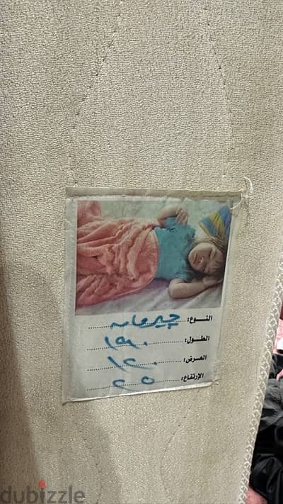 مرتبة بحالة ممتازة جدا