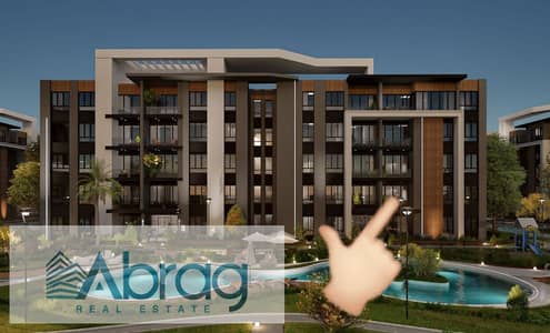 Apartment for sale, 112 sqm, 2 bedrooms, 10-year installment plan. Located on Al-Nawadi Street, next to the Police Club, October Gardens.