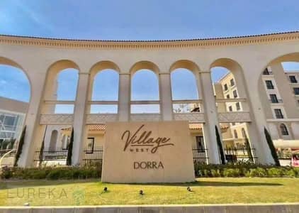 75m² Studio in Village West Dorra Sheikh Zayed! Prime location, North-East view on open landscape. Great investment!