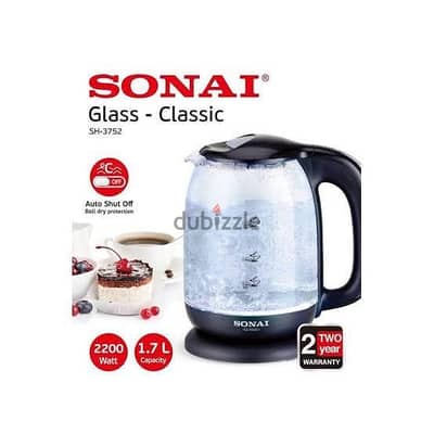كاتل sonai استعمال  خفيف