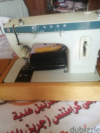 ماكينة خياطة سينجر