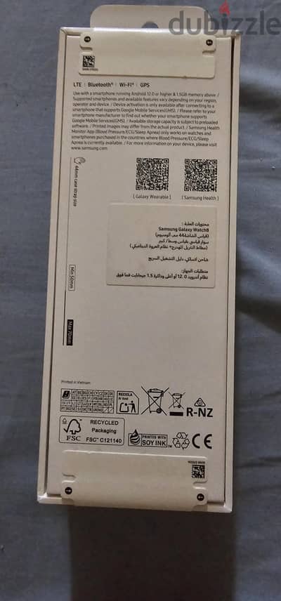 galaxy watch 8 بالضمان من سامسونج