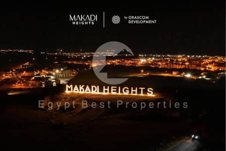 Chalet for sale in Makadi Heights with a direct view of the lagoon or the sea fully finished, down payment (0%) installments over 8 years