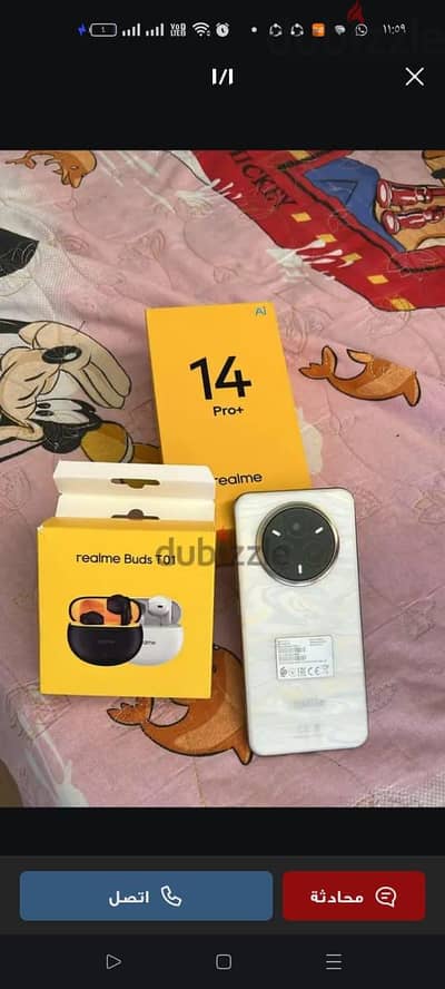 ريلمى 14 برو+