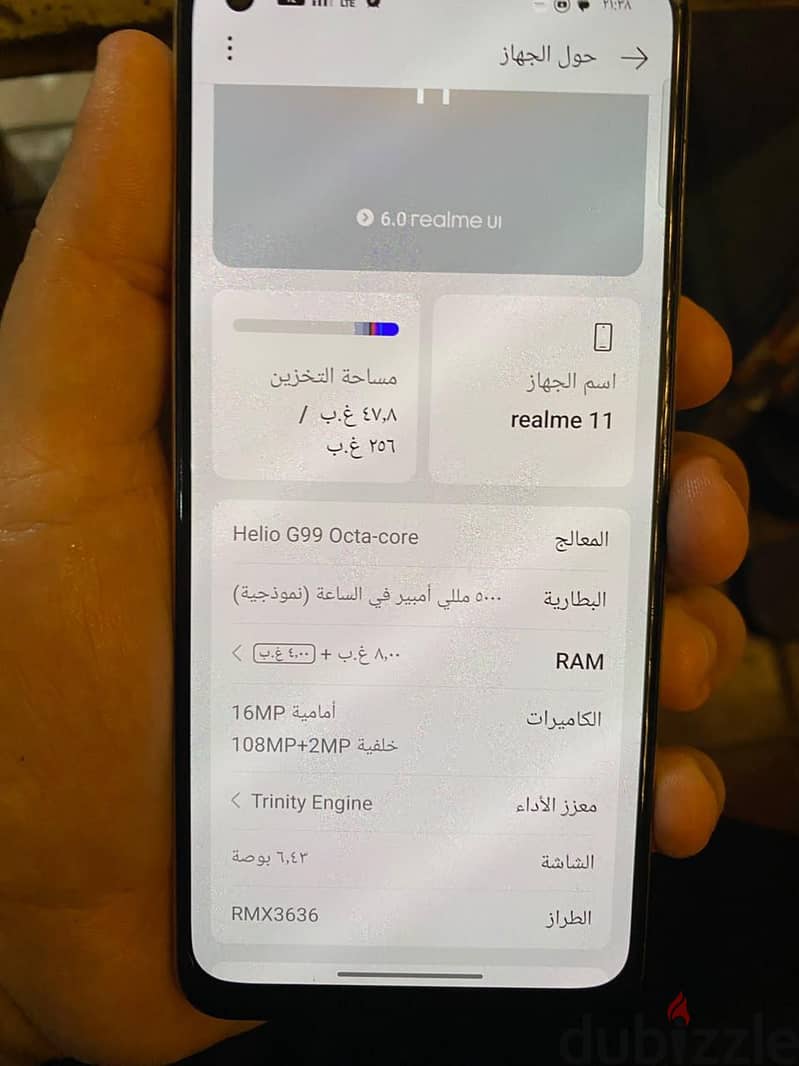 ريلمى 11 5