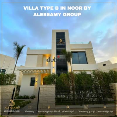 For sale in the city of Nour - NOUR, an independent villa model B with a large land area of 570 sqm and a building area of 292 sqm. The V3 distinctive villas are available for delivery in a year and a half, with old reservations and facilities until 2036.