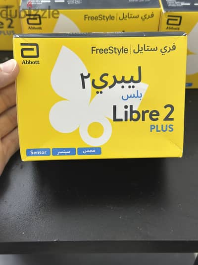 Freestyle libre  2 plus سينسور لقياس السكر في الدم مستورد من الإمارات