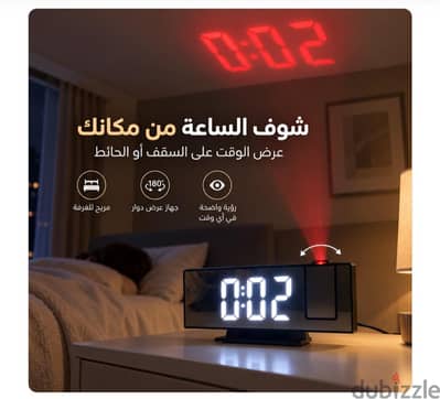 ساعة منبه رقمية للغرف بشاشة LED كبيرة وجهاز عرض دوّار الموديل