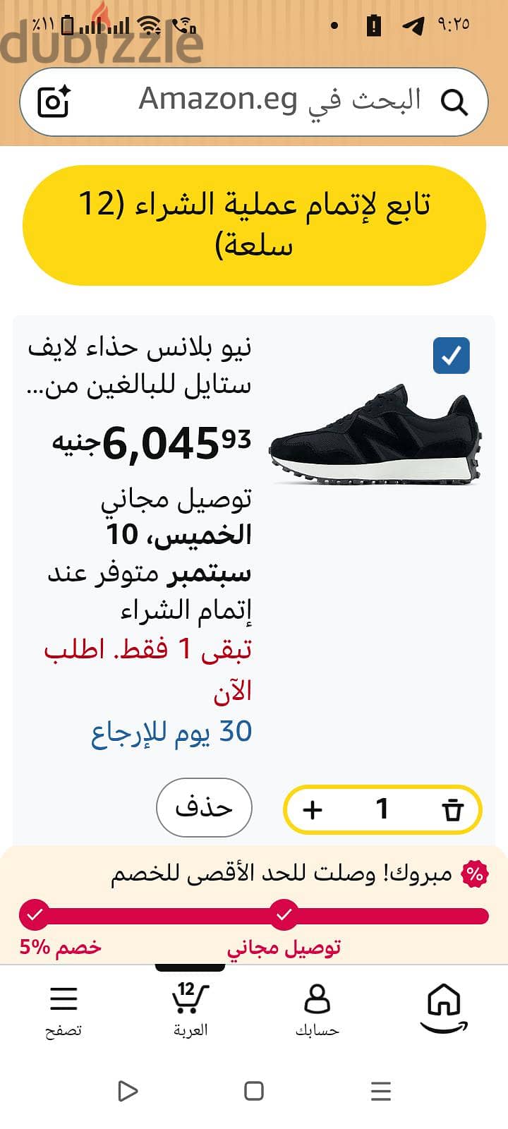 New balance 327 6