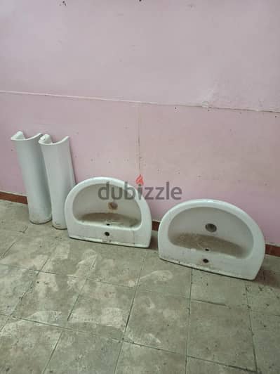 حوض وش