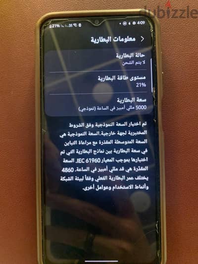 سامسونج ايه 23