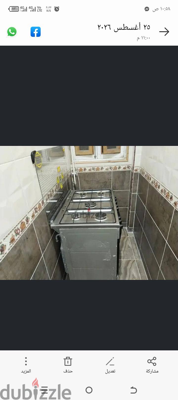 بوتاجاز زانوسي 3