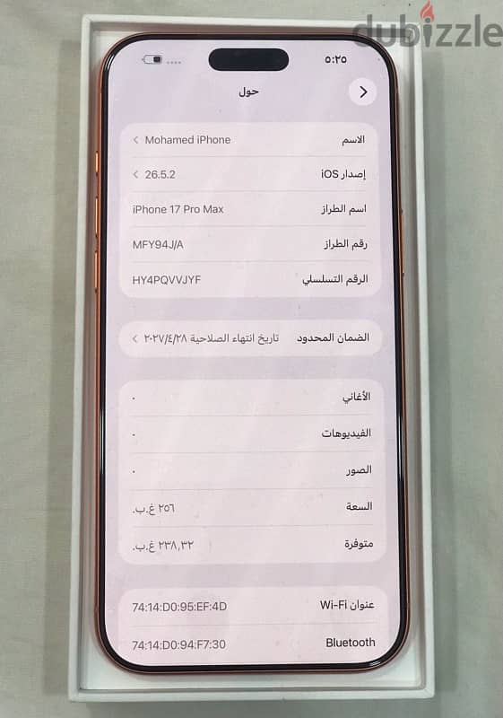 iPhone 17  pro max 2