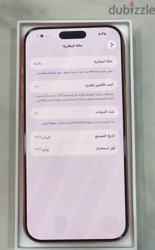 iPhone 17  pro max 4