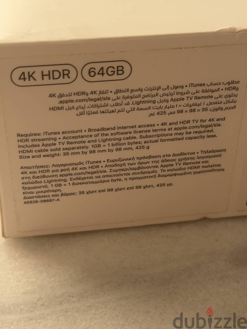 Apple TV 4k HDR (2nd Gen) 1