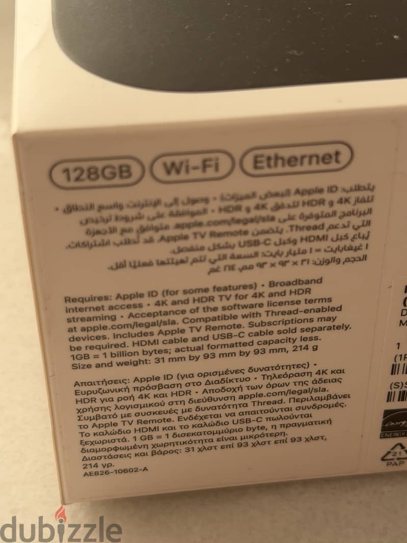 Apple TV 4k (3rd Gen) 1