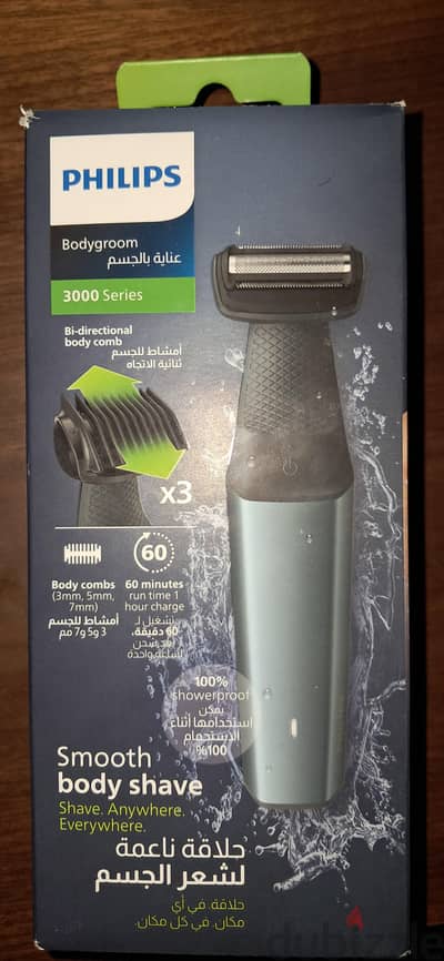 PHILIPS 3000 SERIES (BG3027/03)