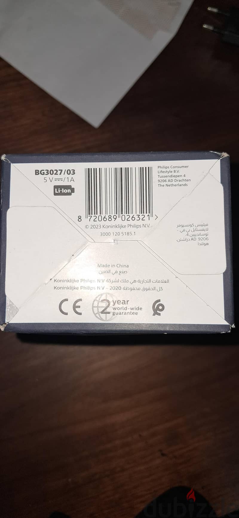 PHILIPS 3000 SERIES (BG3027/03) 4