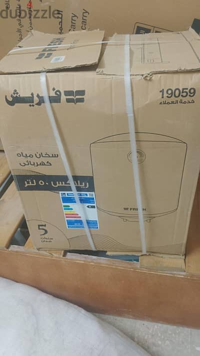 بيع سخان