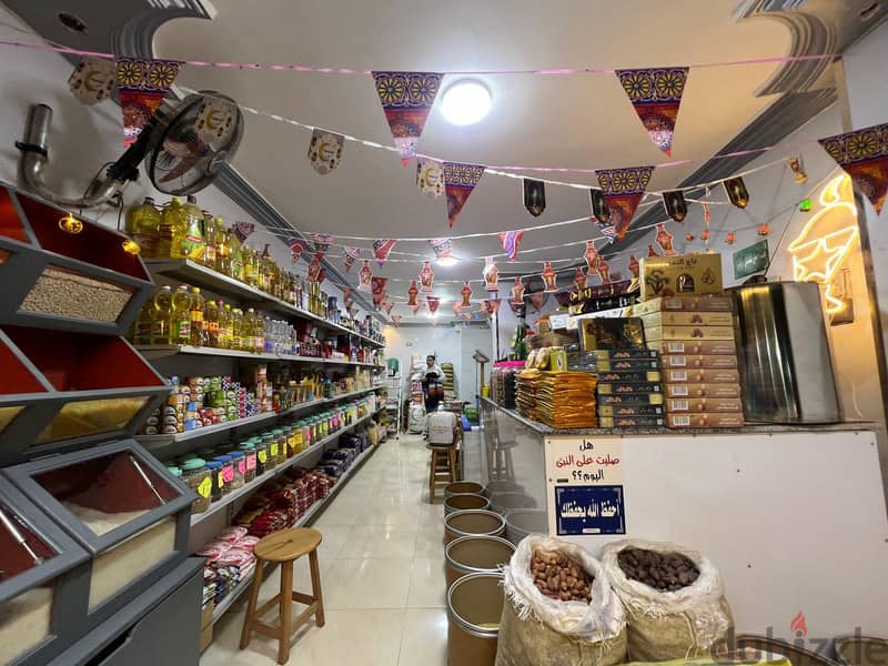 سرجه وعطاره الأرزاق بالله