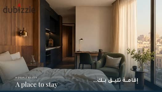 شقه فندقيه30م للبيع بالفرش سيا مول من اهم واحسن المشاريع باكتوبر دايركت ع المحور المركزى باحسن فرصه استثماريه بمقدم يبدا من 1.5%واقساط تصل الى 10 سنين