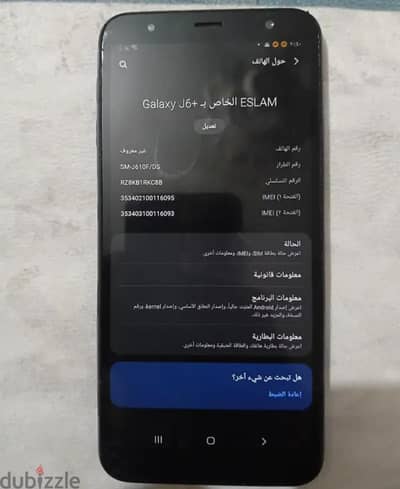 سامسونج جيه 2