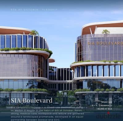 40 sqm restaurant for sale at Sia Mall, 6th of October, directly on Central Axis. 1.5% down payment and installments up to 10 years