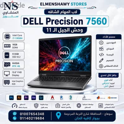 dell pricision 7560