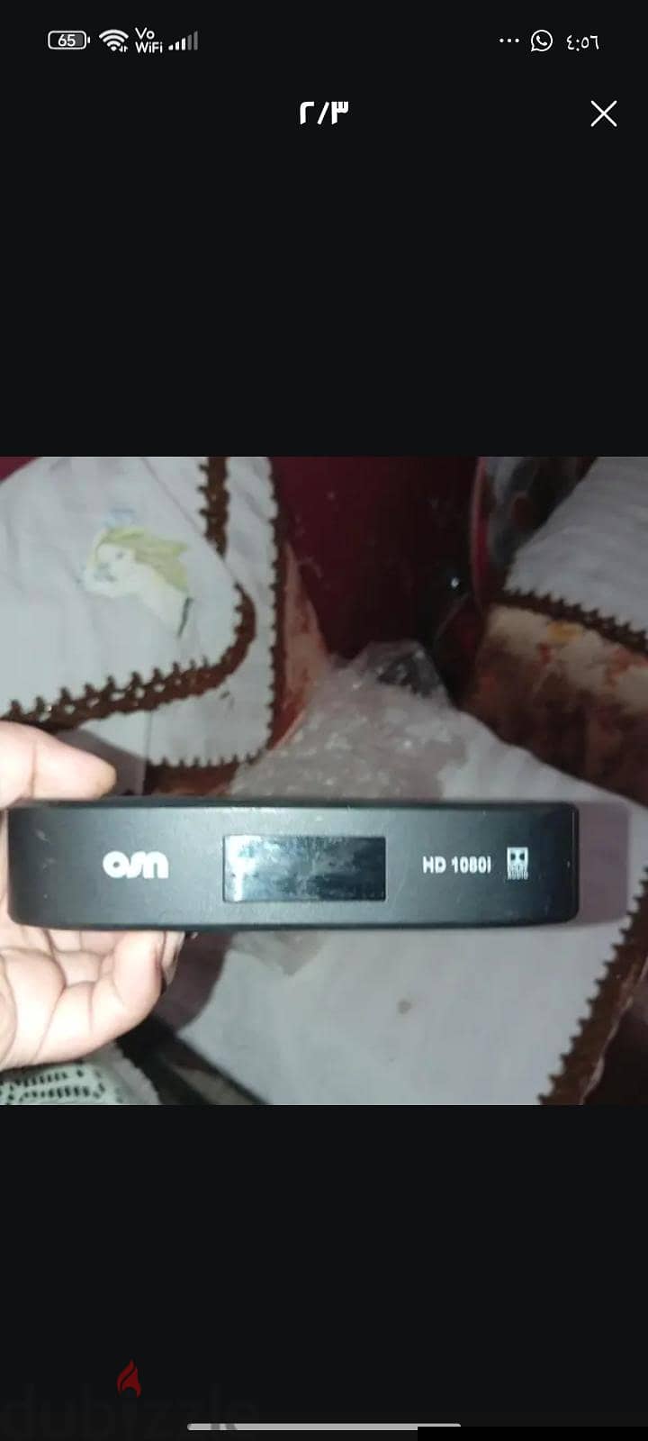 ريسيفر osn 1