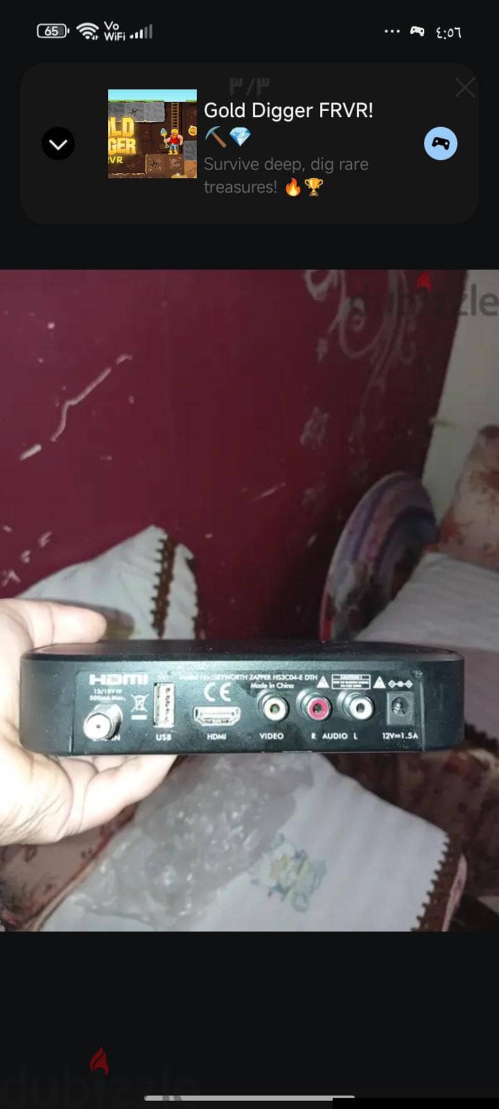 ريسيفر osn 2