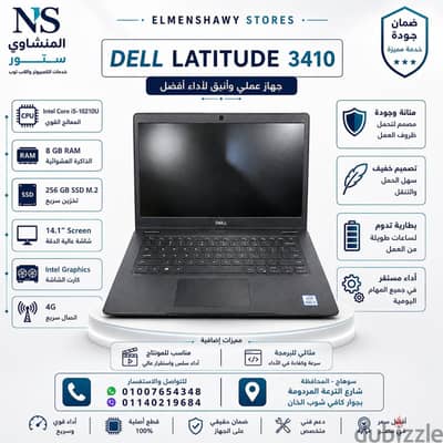 cori5 الجيل العااااشر