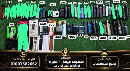 بود فيب كيت
