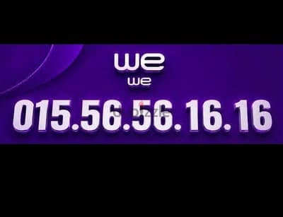 we كارت مميز جدا VIP