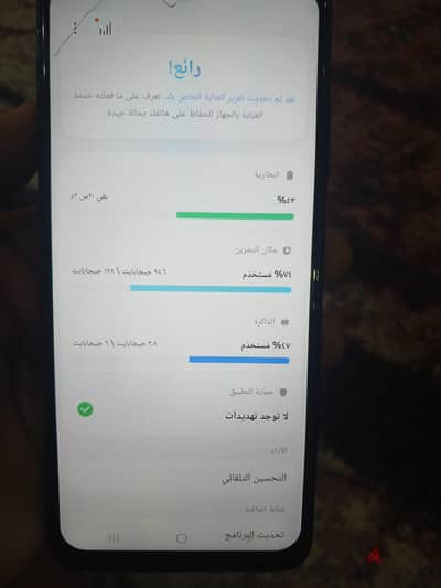 سامسونج a05s ومعاه الكرتونة و وصلة الشاحن الأصلية