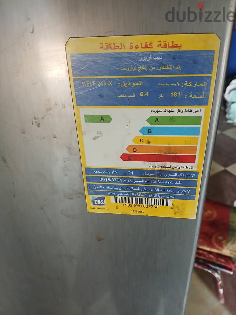 ديب فرايزر 2