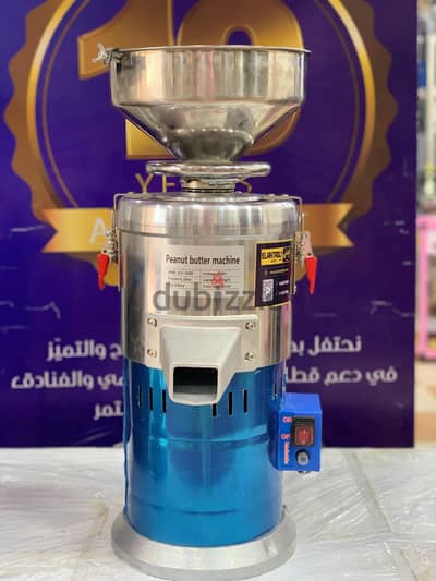 ماكينة طحينة تجارية | ماكينة عمل الطحينة للمحلات والمطاعم
