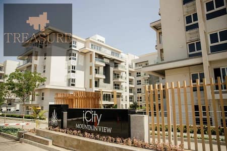 شقة للبيع في ماونتن فيو اي سيتي - القاهره الجديده - Mountain View I City - new cairo