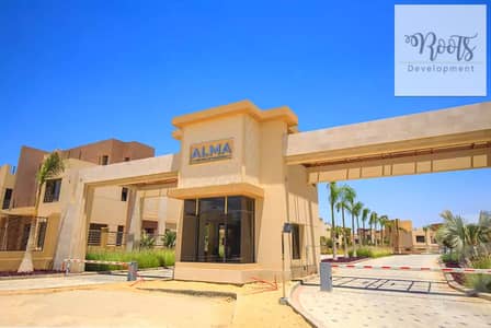 للبيع توين فيلا، جاهزة للسكن الفوري بموقع متميز في كمبوند ألما - إيوان - الشيخ زايد For Sale Twin Villa ,Ready to move,in ALMA - IWAN -Al Sheikh Zayed